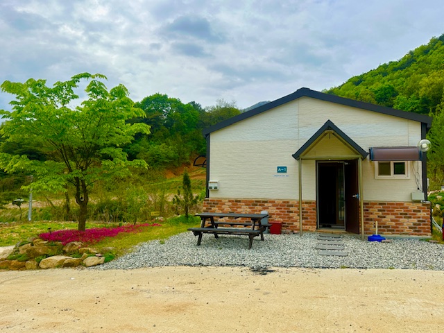 아로미 팜핑장 수확 체험 농산물